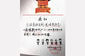 《说唱新世代》：不看则已，一看入坑图片