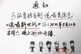 《说唱新世代》：不看则已，一看入坑图片