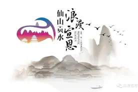 听说宣恩“仙山贡水”旅游区的厕所，让你有想打卡的冲动？图片