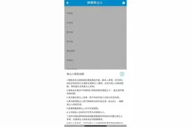 演员吴磊23万航空里程积分被粉丝盗刷，为何出现如此漏洞？图片