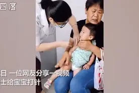 隔代疼？奶奶抱孙子打针表情同步，针头还没进去奶奶先“疼”了图片