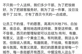 “996算个啥，我们是715！”知名企业创始人一句话上热搜，网友炸锅了...图片