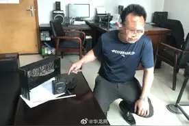 男子蓄谋吃“鸡”播雌性求偶声吸引4只雄性上勾……结果栽了图片