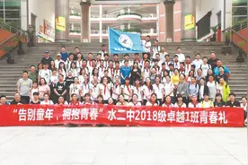 办学理念凸显绿色教育，水二中用“慢”教育实现轻负高效图片