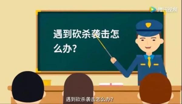 救援公主逃脱游戏攻略（安防常识｜面对各类突发事件）
