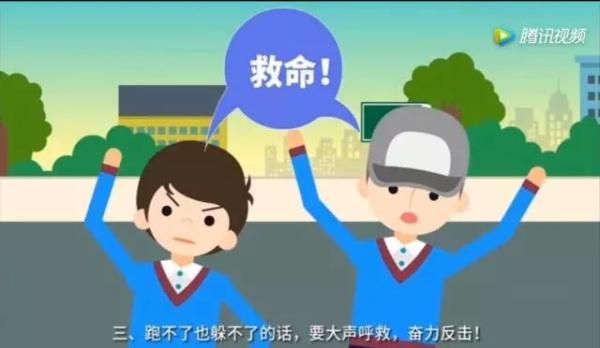 安防常识｜面对各类突发事件，孩子们该如何防范和应对？