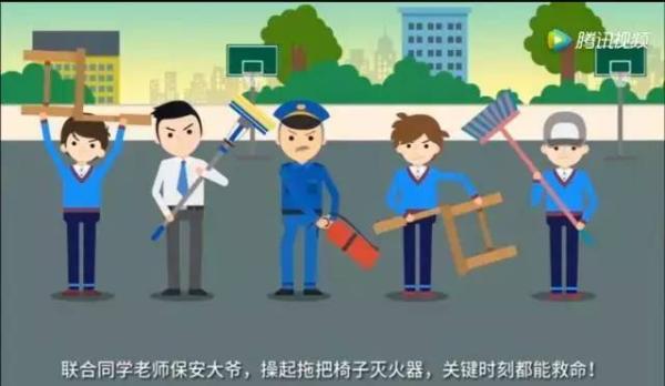 安防常识｜面对各类突发事件，孩子们该如何防范和应对？