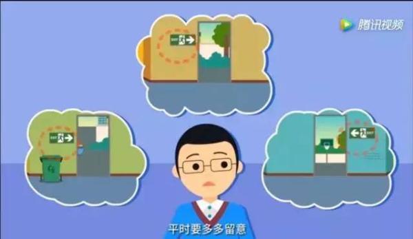 安防常识｜面对各类突发事件，孩子们该如何防范和应对？
