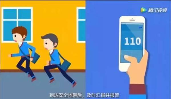 安防常识｜面对各类突发事件，孩子们该如何防范和应对？