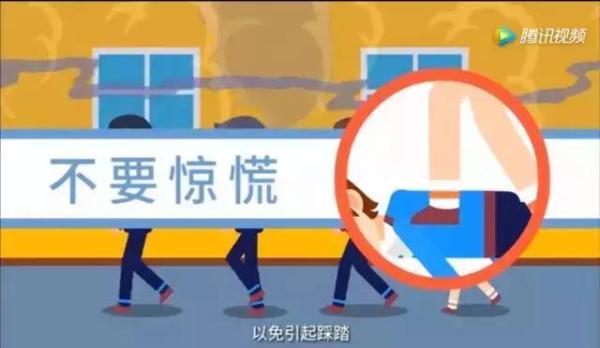 安防常识｜面对各类突发事件，孩子们该如何防范和应对？