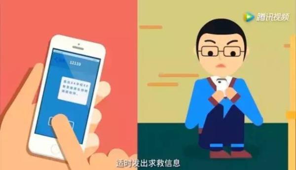 安防常识｜面对各类突发事件，孩子们该如何防范和应对？