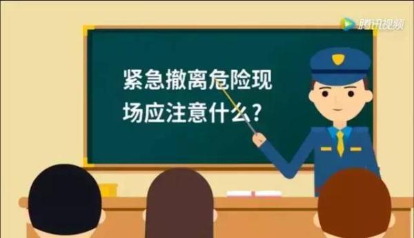 安防常识｜面对各类突发事件，孩子们该如何防范和应对？