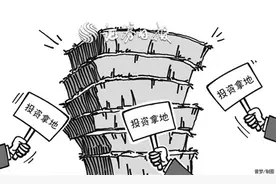50强房企拿地月均花费1900亿元 多数房企买地不输去年图片