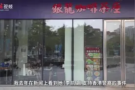 从“一人茶餐厅”到“十四亿人茶餐厅”，香港“撑警茶餐厅”深圳开分店了图片