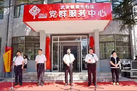 河北武安成立11个新社区 实现城区管理全覆盖图片