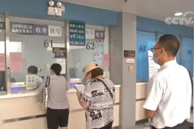 天津62家医疗机构京津冀异地门诊直接结算图片
