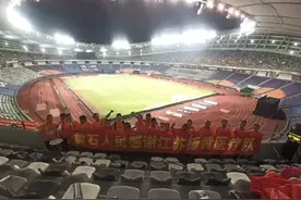 “黄石人民感谢江苏援黄医疗队！”中超赛场上的这条横幅，让人热泪盈眶图片
