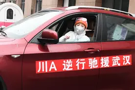 战疫川军 荣耀时刻①雨衣妹妹：青年党员就应该冲锋在前图片