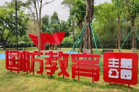 山东舰、歼15模型亮相！江门市江海区国防教育主题公园开园图片