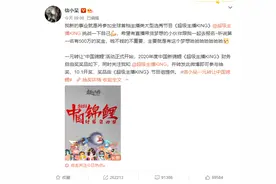 “中国锦鲤”信小呆传递幸运 这次她要一元转让更丰厚的奖品图片