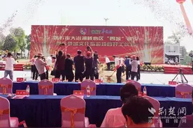 黄石华侨城文旅项目开工 将按5A级景区标准打造图片