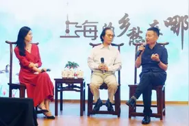 上海本土竟也有这么好听的民歌！久违的歌声里，原来藏着上海人的乡愁图片