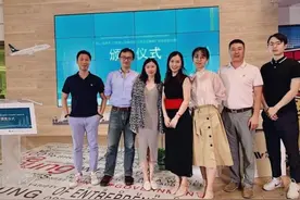 国泰航空助力青年以创新推动品质出行图片