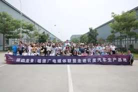 探秘“福建质造”背后的故事 记者走进云度汽车生产基地图片