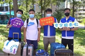 清华大学3800余名本科新生报到，男女比2:1图片