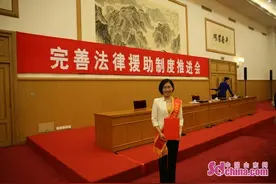 陈静：打造“线上线下”法律援助公益平台图片