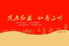 尤溪县政协十届五次会议胜利闭幕图片