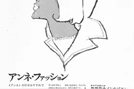 卫生巾争议在日本：无袋运动和拟人漫画都无法消除结构性不安图片