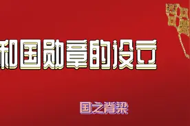 以国之名，致敬这些获得共和国勋章的国之脊梁图片