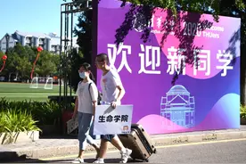 大型“学霸”集合现场！清华本科新生入学，3对双胞胎亮了图片
