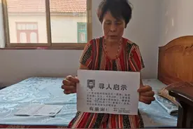 山东夫妻俩寻子18年，嫌犯竟是堂兄弟，曾多次帮助寻找！埋尸地点离家不足百米图片