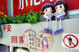 西安一公交车打造移动“浪漫满屋”网友：太有爱了图片