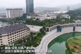聚焦产业扶贫共话安化黑茶发展 全国主流媒体“大咖”怎么看？图片