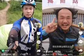 90后小伙为脱单骑行中国，15个月后变“50后大爷”图片