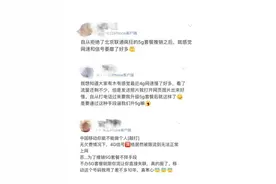 4G套餐无法办理 不升5G就被降速！运营商为何如此力推甚至“强迫”用户升级5G？图片