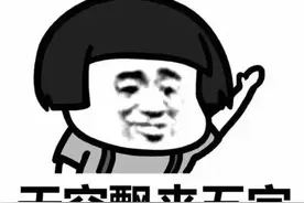航班超售致多人滞留机场12小时，航空公司这样回应图片