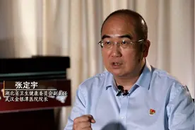 新华视点｜“人民英雄”张定宇：争分夺秒 与死神赛跑视频封面