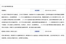 肥西县回复网友：方兴大道集贤路立交规划方案已确定图片