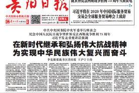 全国政协委员、GDI理事长连玉明：大数据发展给一个城市的启示图片