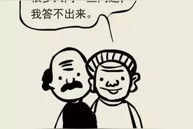 【胸痛中心系列科普】别让你的心脏颤悠悠图片