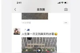 冰雹橙色预警！刚刚，江苏这些地方下冰雹了图片