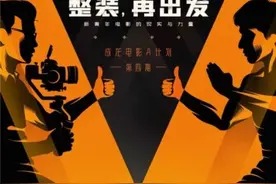 成龙电影A计划第四期启动 唐季礼担任评审团主席图片