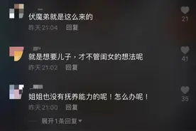 22岁姐姐拒养2岁弟弟被父母告上法庭 还胜诉了！律师答疑：父母低保没有抚养能力 兄弟姐妹有抚养义务图片