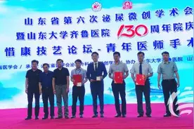 传承创新 青大附院泌外青年医师山东手术视频赛囊括金银图片