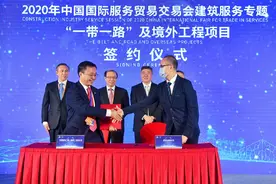 服贸会三百亿元境外工程落地，四个项目一个比一个亮眼图片