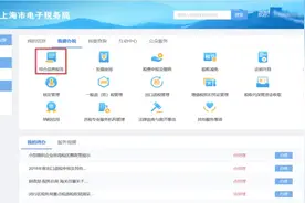 网签三方协议，存款账户账号报告不能忘图片